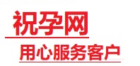 曹县捐卵试管助孕机构-代媽网